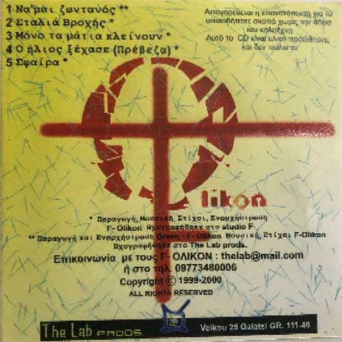 Olikon
